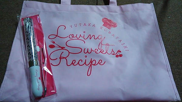 小林豊 恋するスイーツレシピ ペンライト バッグ 恋レピ タレントグッズ 売買されたオークション情報 Yahooの商品情報をアーカイブ公開 オークファン Aucfan Com