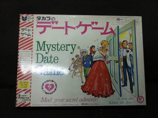 ☆ 昭和レトロ タカラ デート ゲーム Mystery Date Game 希少(ボード