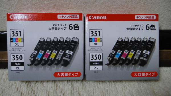 ★Canon 純正 インク BCI-351XL+350XL/6MP 新品 2箱 ①★