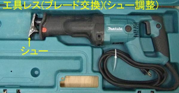 【マキタ】レシプロソー　JR3050T