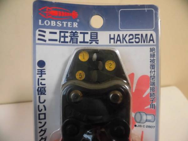 大口予約販売 【千寿茶道具】平戸悦山 青磁七宝透瓢形杓立 今村均 佐世保