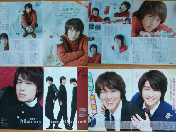 ☆関ジャニ∞ 丸山隆平☆雑誌6冊+TV雑誌の切り抜き☆(丸山隆平)｜売買 