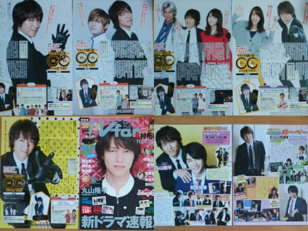 ☆関ジャニ∞ 丸山隆平☆雑誌6冊+TV雑誌の切り抜き☆(丸山隆平)｜売買 