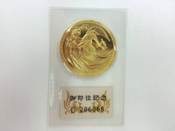 天皇陛下御即位記念 金貨 10万円 平成2年　未開封