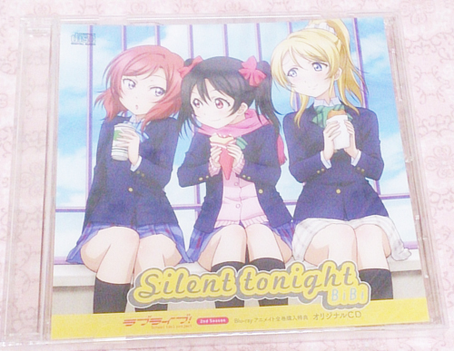 ラブライブ！2期BD アニメイト 全巻購入 特典CD BiBi　未開封