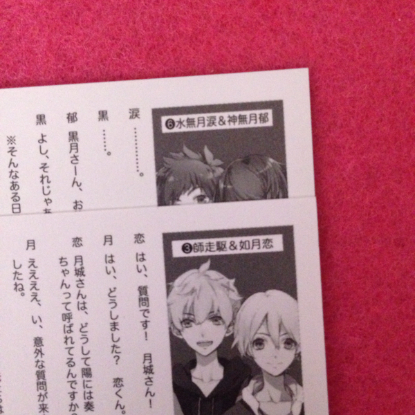 ツキウタ マネズ 名刺 年少組ss コミック アニメグッズ 売買されたオークション情報 Yahooの商品情報をアーカイブ公開 オークファン Aucfan Com