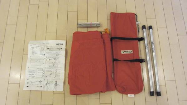 アライテント ツーリングタープ コンパクトポール0 2 ヘキサ 売買されたオークション情報 Yahooの商品情報をアーカイブ公開 オークファン Aucfan Com