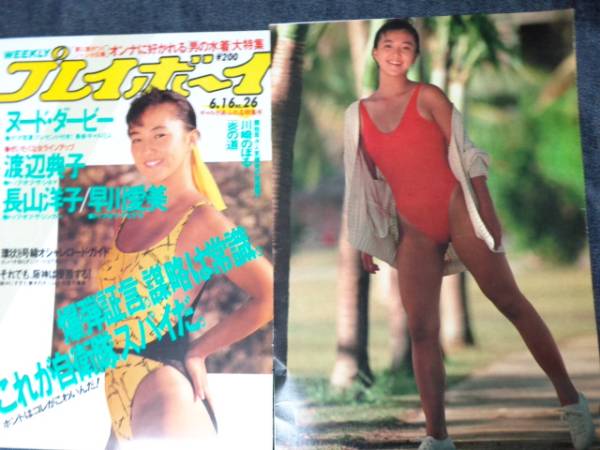 □切り抜き 「西山由美」切り抜9p 5枚 /キャンギャル カネボウ
