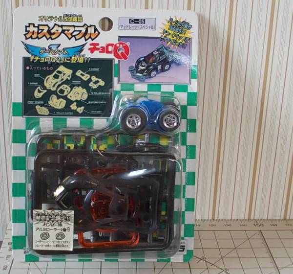 送百】カスタマブルチョロQ C-05 マッドレーサースペシャル(チョロQ