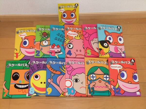 アルク☆スクールバスAコース☆中古 子供英語教材 アルク スクール
