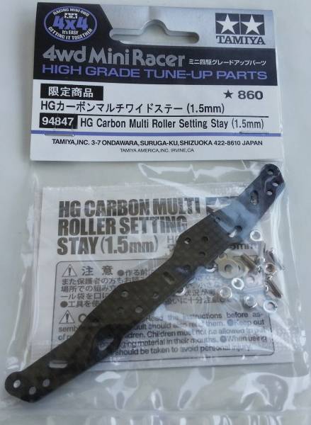 その他 a. ミニ四駆 限定 HG カーボンマルチワイドステー 1.5㎜ 送料120円