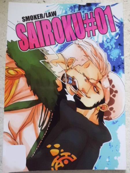 ワンピース Carappo やがみ Sairoku スモロ スモーカー ロー One Piece 売買されたオークション情報 Yahooの商品情報をアーカイブ公開 オークファン Aucfan Com