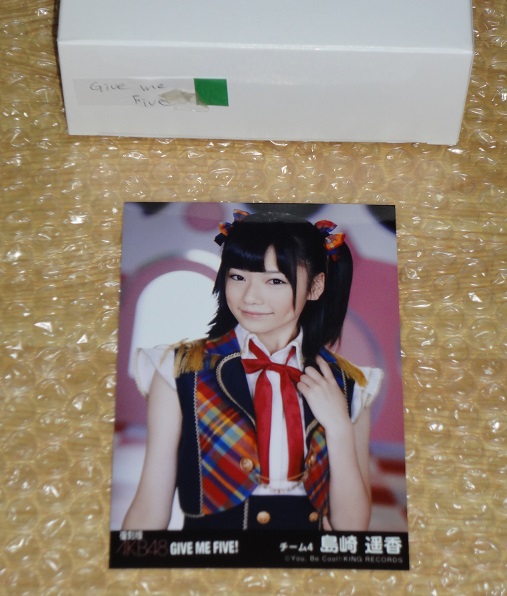 ☆AKB48 生写真 復刻版 島崎遥香 GIVE ME FIVE!☆ ☆AKB48 生写真 復刻版 島崎遥香 GIVE ME FIVE!☆