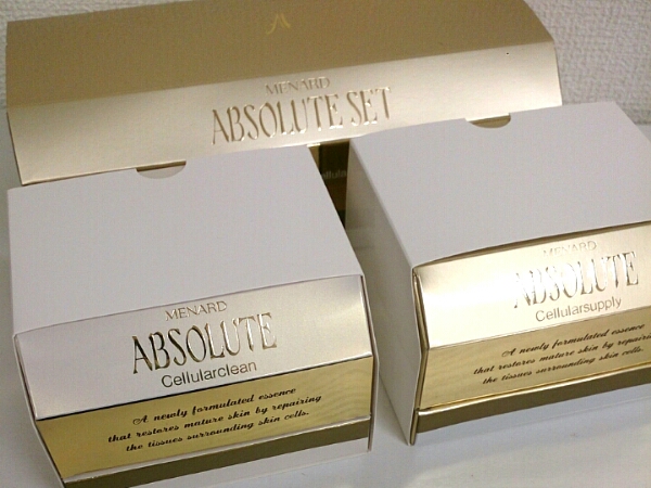Z399 メナード アブソルテ セット デイ・ナイト 美容液 7万相当