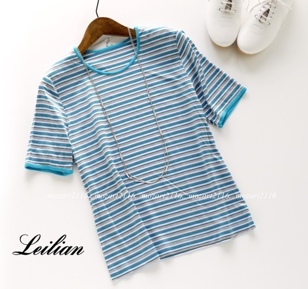 美品♪レリアン 涼やかベーシックボーダーカットソー青水色 11