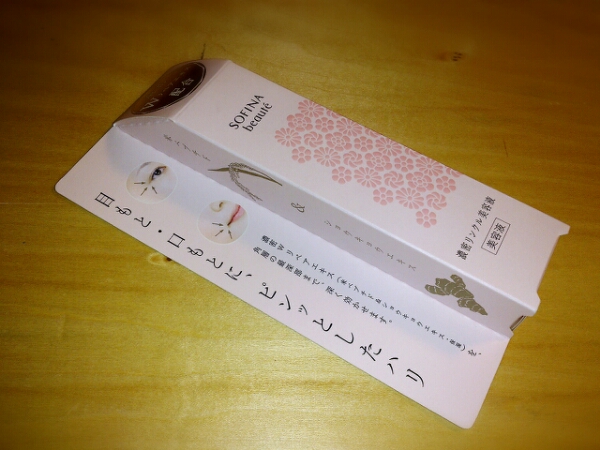 ☆送料無料☆新品・ソフィーナボーテ濃密リンクル美容液