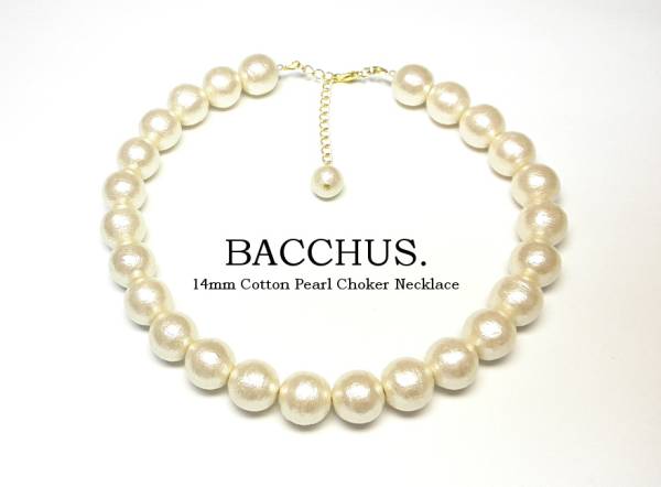 bacchus★14mm コットンパール チョーカー ネックレス N23_1