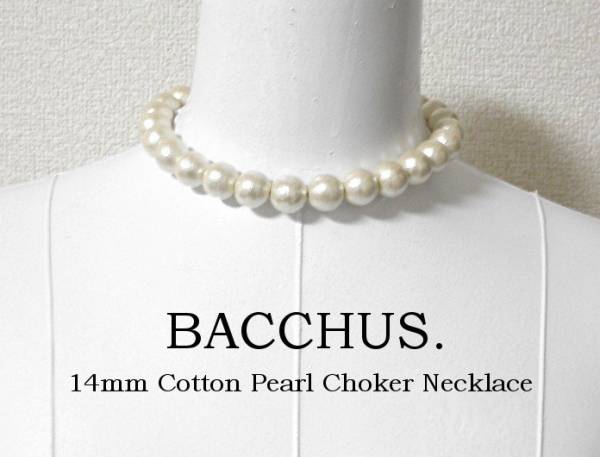 bacchus★14mm コットンパール チョーカー ネックレス N23_2