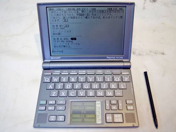 KEN YAMAMOTOテクニックDVDlevel3 NEWBASIC advanceⅡ KEN YAMAMOTO
