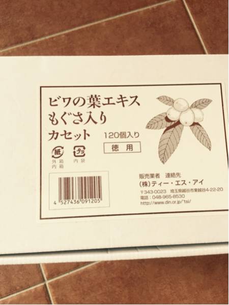 びわ温灸もぐさカセット温灸器ユーフォリアQ自然療法お灸鍼枇杷