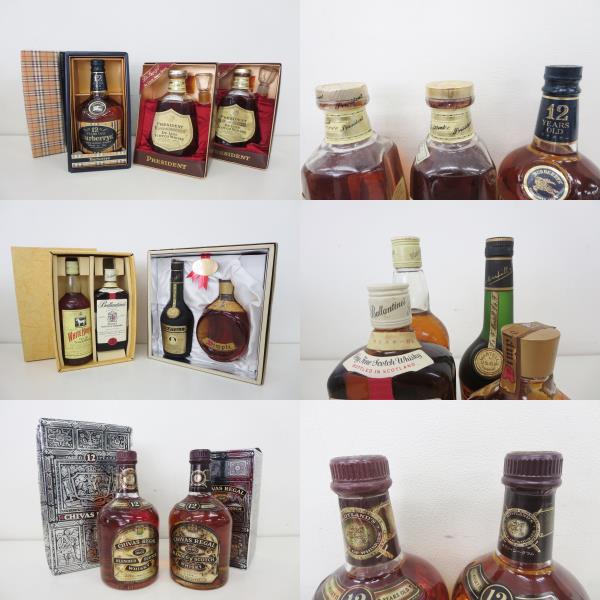 REMY MARTIN 他 ブランデー ウイスキー セット 未開栓23神05