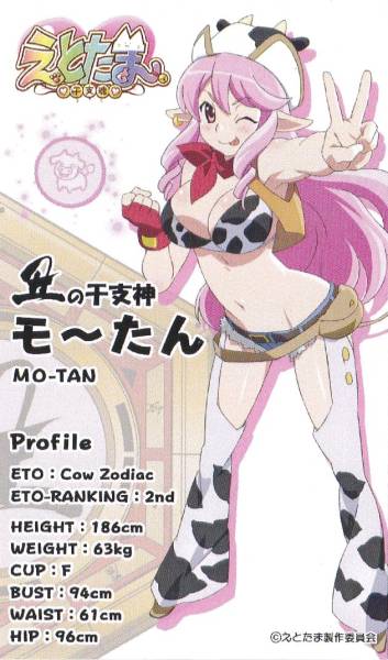 えとたま えとたま展 ソルラル名刺 モーたん コミック アニメグッズ 売買されたオークション情報 Yahooの商品情報をアーカイブ公開 オークファン Aucfan Com