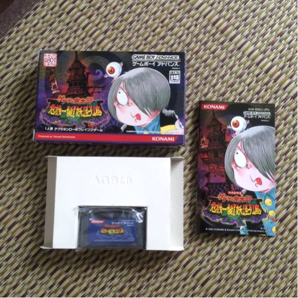 Gba ゲゲゲの鬼太郎 危機一髪 妖怪列島 箱説付 アドバンス アクション 売買されたオークション情報 Yahooの商品情報をアーカイブ公開 オークファン Aucfan Com