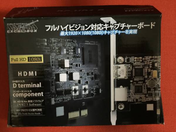 DC-HD1B リングカット済み