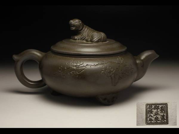 【骨董美泰】 荊渓邵正来在銘緑泥茶壺/段泥乾隆朱泥急須本緑土