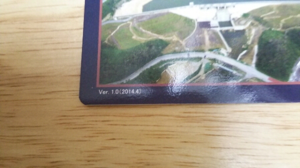 金武ダム　沖縄　ダムカード　Ver.1.0(2014.4)_2