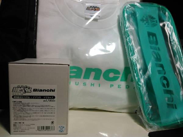 弱虫ペダルビアンキコラボ　マグ・ミニバッグ・Ｔシャツ　パルコ