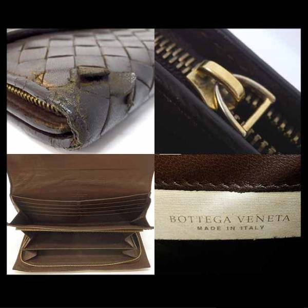 1円★訳あり【ボッテガ ヴェネタ】ファスナー 長財布 ブラウン
