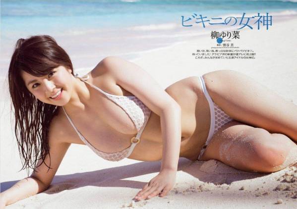 柳ゆり菜 ポスター3枚組5 1 3 や行 売買されたオークション情報 Yahooの商品情報をアーカイブ公開 オークファン Aucfan Com