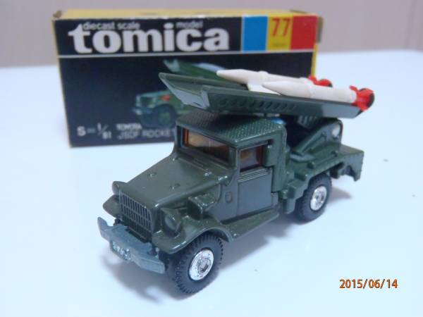 黒箱トミカ当時物★ＮＯ77トヨタ自衛隊ロケット車ＨＱ15Ｖ型