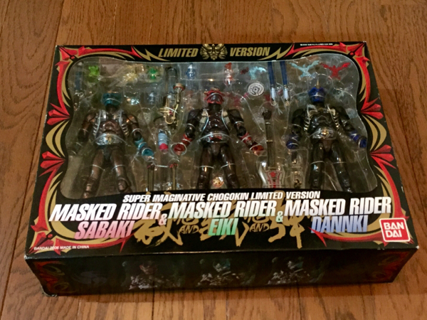 SIC S.I.C.仮面ライダー響鬼 裁鬼＆鋭鬼＆弾鬼 仮面ライダー響鬼