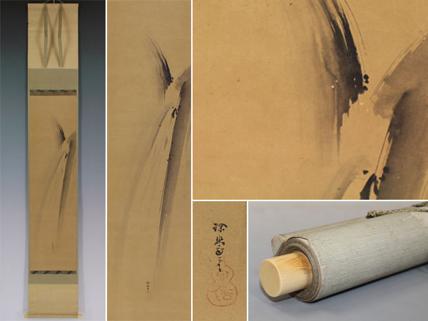 税込◆【真筆】狩野探幽【瀑布図】◆紙本◆象牙◆桐箱付◆掛軸