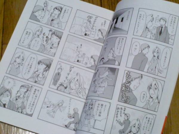 すいーとるーむ 全6巻 東屋めめ 4コマ 芳文社 全巻セット 売買されたオークション情報 Yahooの商品情報をアーカイブ公開 オークファン Aucfan Com