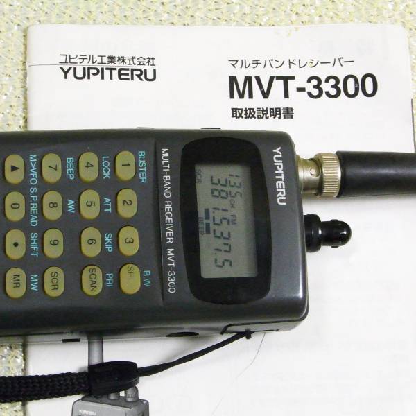 YUPITERUユピテル マルチバンドレシーバー MVT-3300 受信機 受信機
