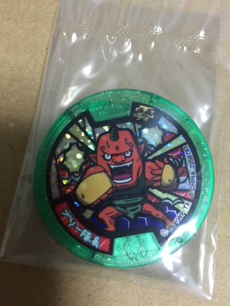 妖怪メダル　零　Zメダルであります！　ブリー隊長　ホロ　大量_1