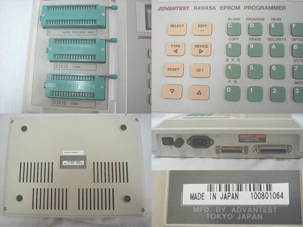 ADVANTEST R4945A EPROM ROM/PLD プログラマー ロムライター の入札