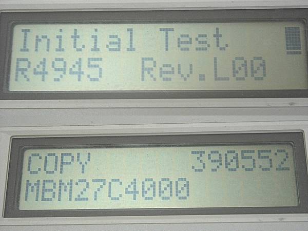 ADVANTEST R4945A EPROM ROM/PLD プログラマー ロムライター の入札