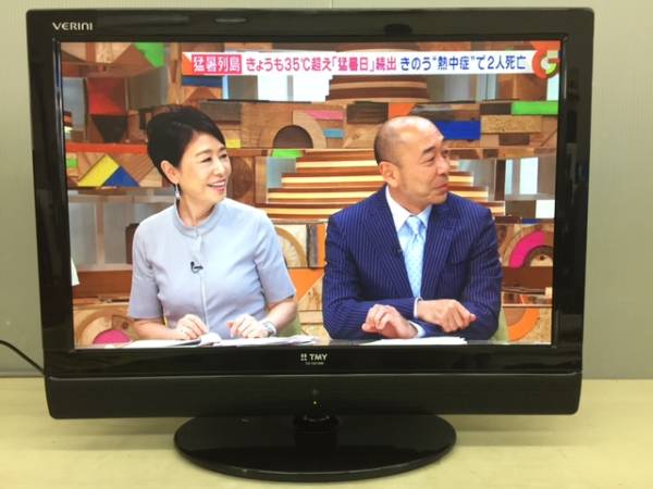 品質保証 M【TMY】19型地デジ液晶TV VERINI TLD-19G1300B