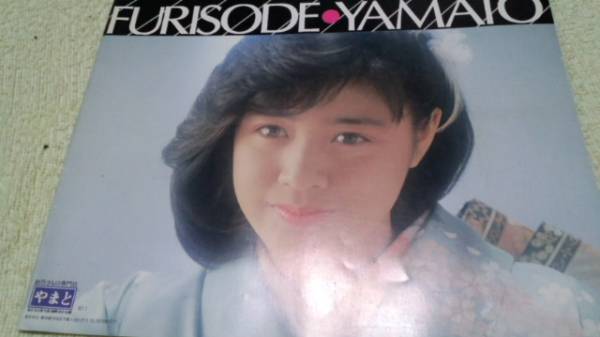 菊池桃子 販売促進用 冊子