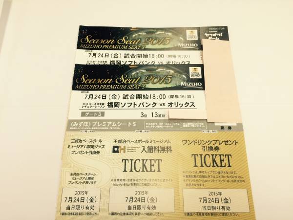 ★プレミアムシートS★7月24日★ソフトバンクVSオリックス：2枚_1