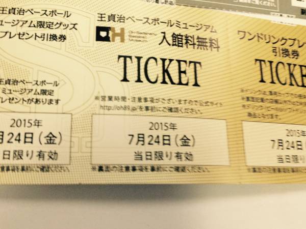 ★プレミアムシートS★7月24日★ソフトバンクVSオリックス：2枚_2