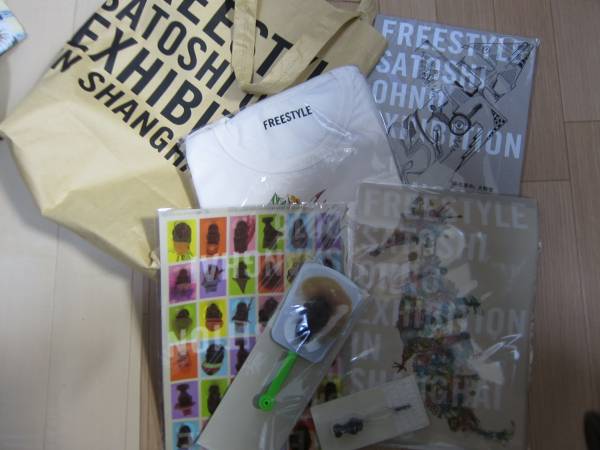 freestyle2 上海 グッズ フルセット
