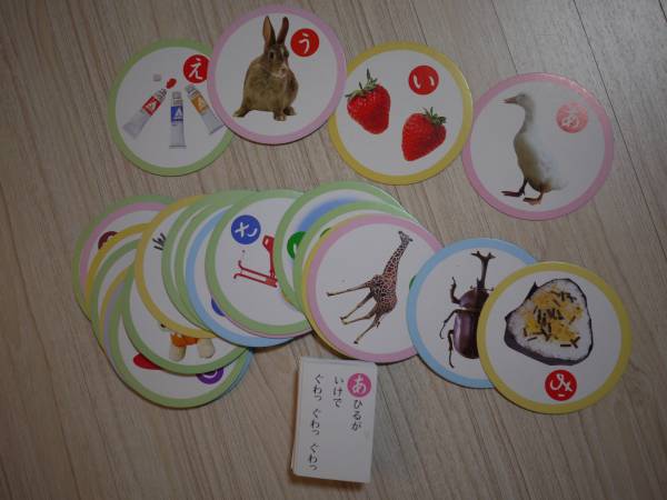 ひかりのくに あいうえおかるた カルタひらがな学習幼児 カルタ 売買されたオークション情報 Yahooの商品情報をアーカイブ公開 オークファン Aucfan Com