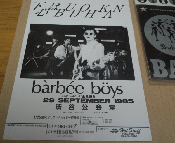 BARBEEBOYS バービーボーイズ ライブ♪チラシ バービー君 その他