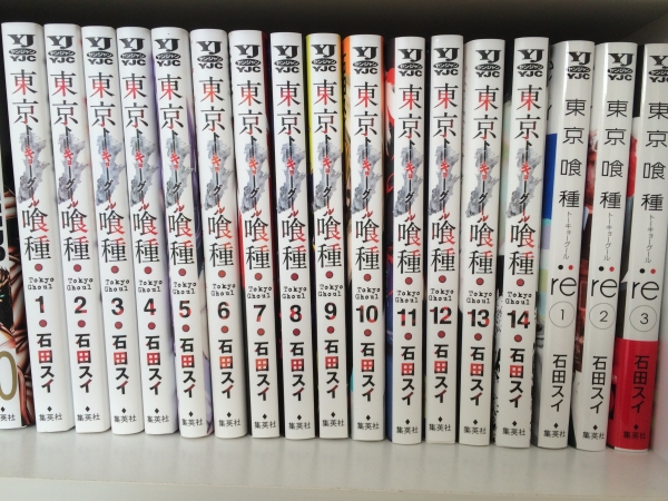 東京喰種 トーキョーグール 全巻セット 1巻 14巻 Re３巻 青年 売買されたオークション情報 Yahooの商品情報をアーカイブ公開 オークファン Aucfan Com