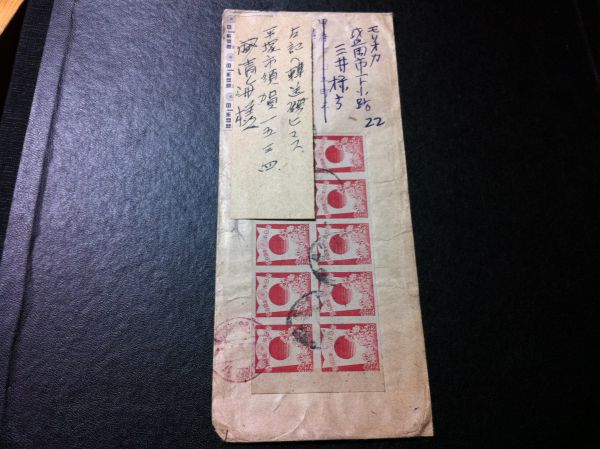 ★エンタイア 大処分★3次昭和 楯桜3銭　1次新昭和 塔30銭